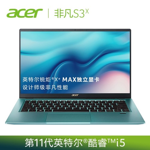 宏碁(Acer)非凡S3x 轻薄本 4G独显高性能 雷电4高色域 Evo认证办公笔记本电脑wifi6 非凡S3X蓝色