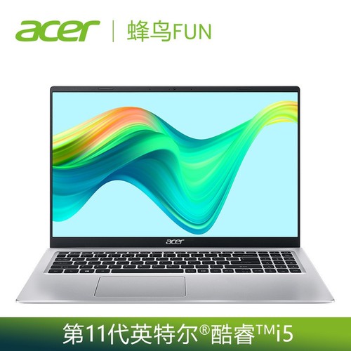 宏碁(Acer)新蜂鸟Fun 非凡 14英寸笔记本电脑轻薄本学生商务办公高性能手提本 蜂鸟Fun
