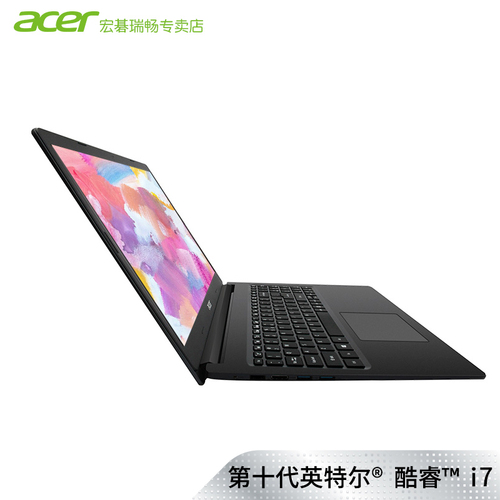 Acer/宏碁2020新品 A315十代酷睿i7/i5笔记本电脑2G独显轻薄便携15.6英寸学生家用游戏本手提款宏基