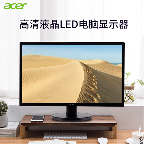 Acer宏碁EH220Q/EH200Q 22/20英寸液晶电脑显示器大屏办公 监控基