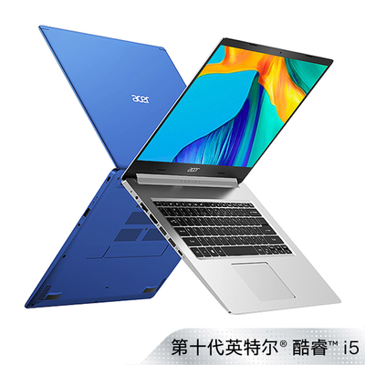 Acer/宏碁蜂鸟Fun Plus 十代酷睿i7 i5笔记本电脑游戏本学生MX350独显轻薄便携商务办公新款S50手提S40